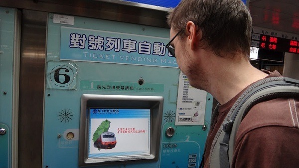 Using The Ticket Machines At Taipei TRA Station